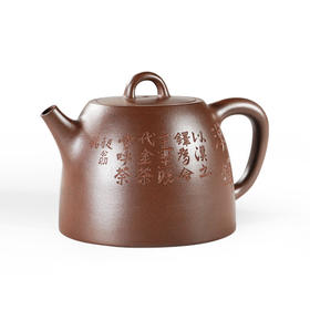 八马茶具 宜兴紫砂壶 张生品定玉成窑摹古汉铎壶泡茶壶个人泡茶壶