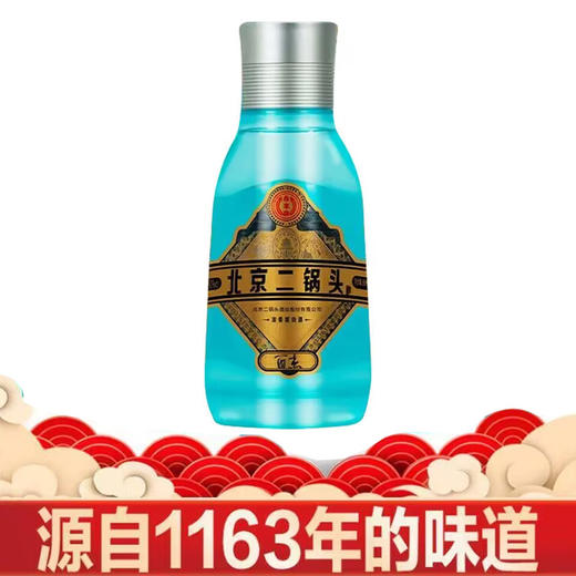 【推荐】永丰 酉杰佬墩子（绿）  清香型 42度 500ml单瓶 商品图1