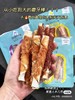 益和零食 商品缩略图3