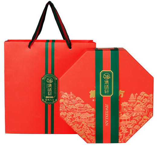 【端午】集味八方粽子礼盒2050g |集味轩 商品图4