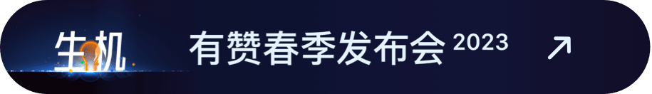 对话入口