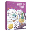 胡桃木小姐 商品缩略图0