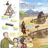 《陆战利刃·陆军科普绘本》（全3册） 商品缩略图8