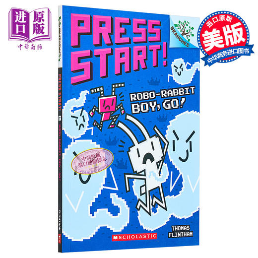 【中商原版】Press Start! #7: Robo-Rabbit Boy, Go!方块兔7 学乐大树系列桥梁漫画图像小说 英文原版儿童章节书 5-7岁 进口 商品图0