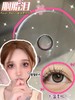 Favorr Beauty 年抛 胭脂泪 直径14.2mm着色13.5mm 商品缩略图8