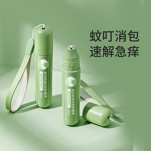 【速解急痒 户外露营好帮手！】宝宝舒缓止痒走珠冰露 双重冰感 舒缓蚊痒 蚊虫叮咬滚珠 婴儿童宝宝舒缓棒 止痒膏贴神器 商品图1