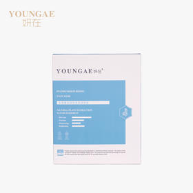 妍在 岩藻糖润颜轻透保湿面膜5片/盒[福利品]