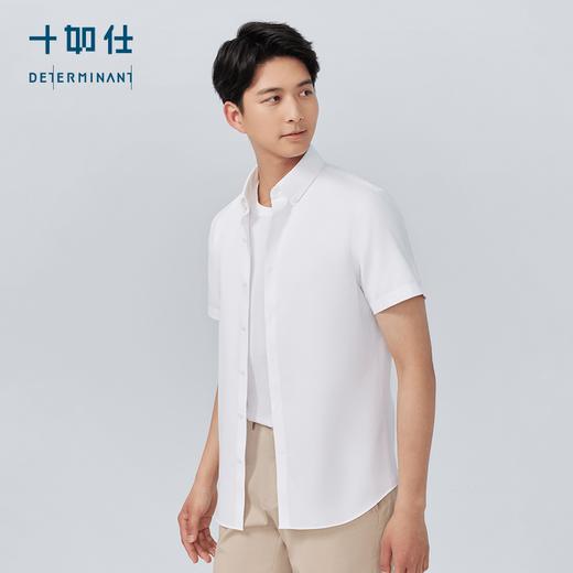 十如仕钮扣领拒水汗无痕商务休闲短袖衬衫-SS01-03 商品图0