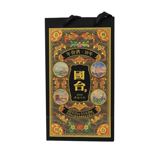 贵州国台酒 酱香型白酒53度500ml 国台黑金 商品图6