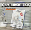 【科颜氏高保湿三件套】
洗面奶150ml
高保湿水250ml
高保湿面霜125ml 商品缩略图11