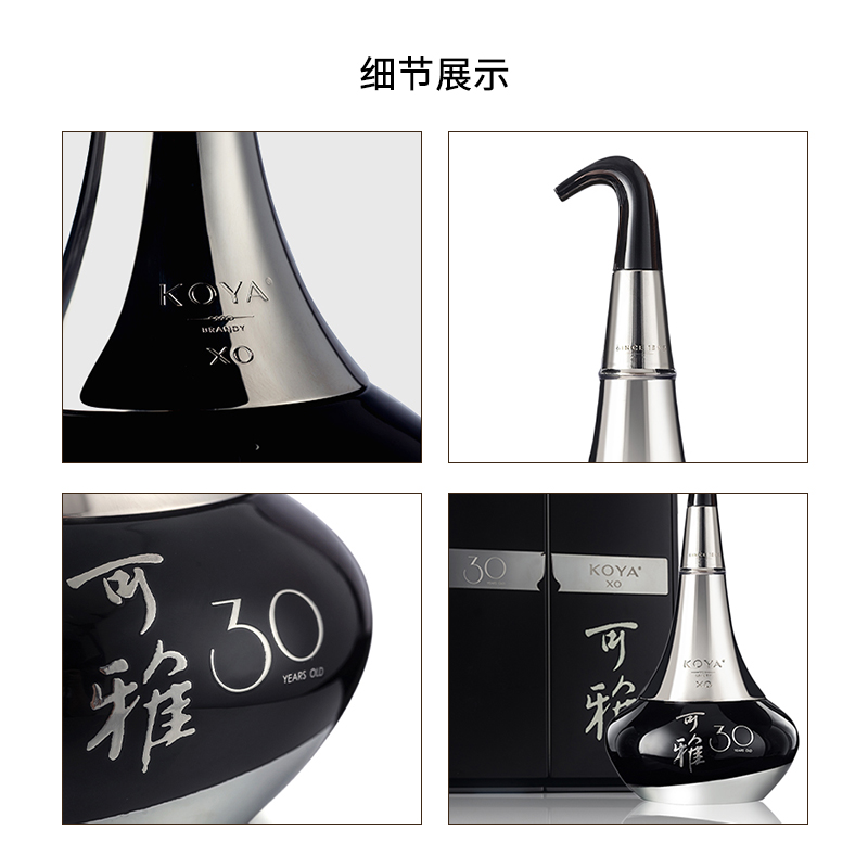 可雅30年xo白兰地 700ml单支礼盒 全国限量5000份