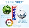 【3支装】花王日本进口大白成人牙膏清洁口腔清新口气 165g/支 商品缩略图2