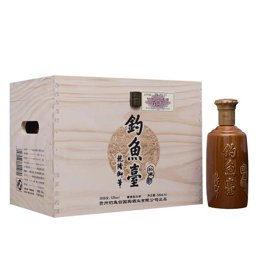 钓鱼台6瓶木箱装（500ml*6 ） 商品图7