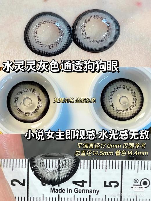 【店主实拍】Sheepcon-多士系列-奶油多士-蜜桃多士-芒果多士 14.5mm 【年抛 0-1000度 含有525/575】 商品图5