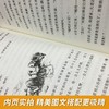 【淘乐思】国际儿童文学奖系列(全6本) 8-14岁小学生阅读课外书 商品缩略图2