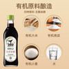 食圣  有机酱油醋礼盒   有机酱油2瓶+有机红高粱醋2瓶（ 480ml*4） 商品缩略图7