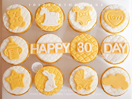 「宝宝宴·满月周岁·黄色系主题cupcake·12个装/盒」翻糖巧克力·北海道配方有内馅·100%动物奶油（提前3天预订） 商品图5