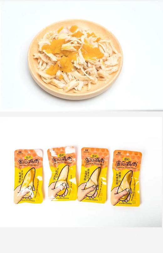 益和零食 商品图13