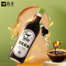 食圣  有机酱油醋礼盒   有机酱油2瓶+有机红高粱醋2瓶（ 480ml*4）