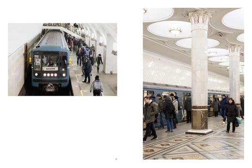 Katharina Gruzei: Mir Metro，凯瑟琳·格鲁泽：米尔地铁，摄影 商品图11