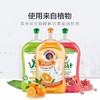 大公鸡管家 石榴香/柠檬香/香橙洗洁精 500ml 低泡易洗无残留 浓缩去油快 省水又省力 商品缩略图0