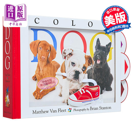 【中商原版】Matthew Van Fleet: Color Dog 彩色的狗狗 立体翻翻书 英文原版 进口图书 亲子童书 4-6岁 商品图0