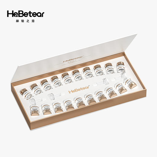 赫铂之泪/HeBetear 脐带焕颜护肤冻干球套盒20支（28mg*10支+4ml*10支）[D类] 商品图0
