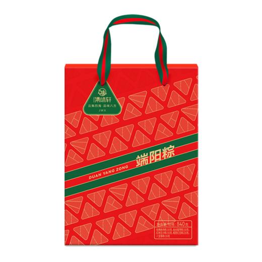 【端午】端阳粽粽子礼盒840g |集味轩 商品图6