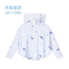 【KSXJ】i-baby夏季清爽冰感儿童印花斗篷款/中长款防晒衣防紫外线亲子款 商品缩略图8