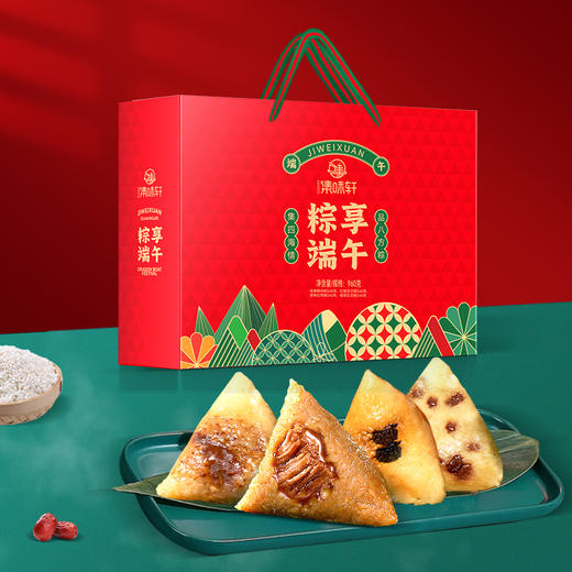 【端午】粽享端午粽子礼盒960g |集味轩 商品图4