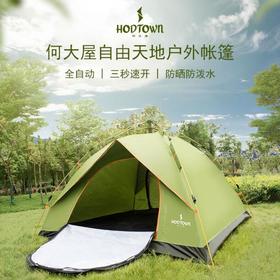何大屋自由天地户外帐篷HDW1505