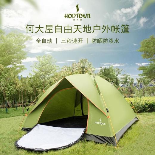 何大屋自由天地户外帐篷HDW1505 商品图0