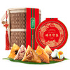 【端午】端午印象粽子礼盒1580g |集味轩 商品缩略图0