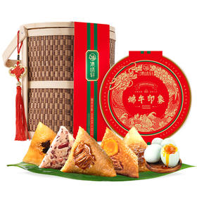 【端午】端午印象粽子礼盒1580g |集味轩