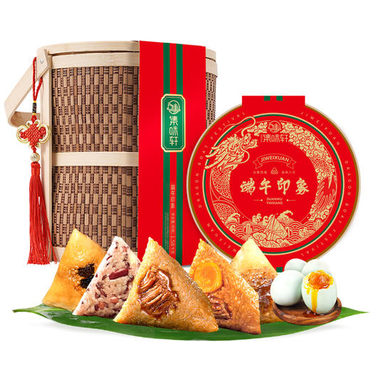 【端午】端午印象粽子礼盒1580g |集味轩 商品图0