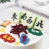 烤爱·发财麻将·生日蛋糕系列·多口味可选·聚会生日节日【仅限深圳同城配送】 商品缩略图5