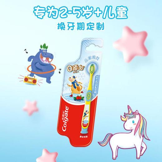 高露洁儿童牙刷(2-5岁)乳牙期 商品图1