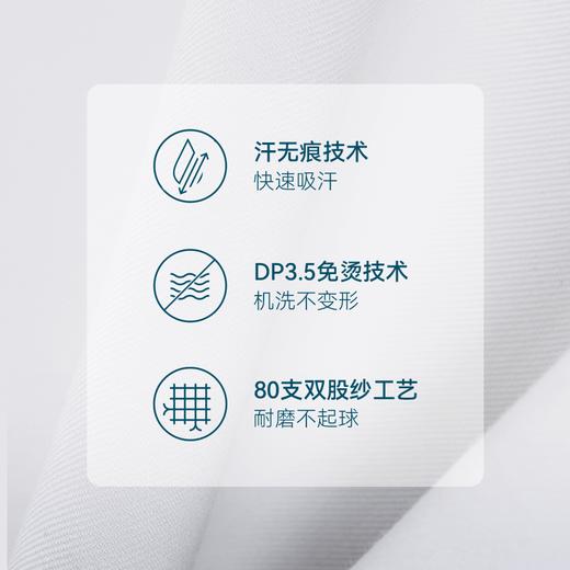 十如仕汗无痕中国领斜纹长袖衬衫-302-01 商品图5