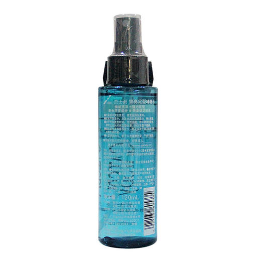 日本杰士派Gatsby快塑定型啫喱水迷你便携装120ml 商品图5