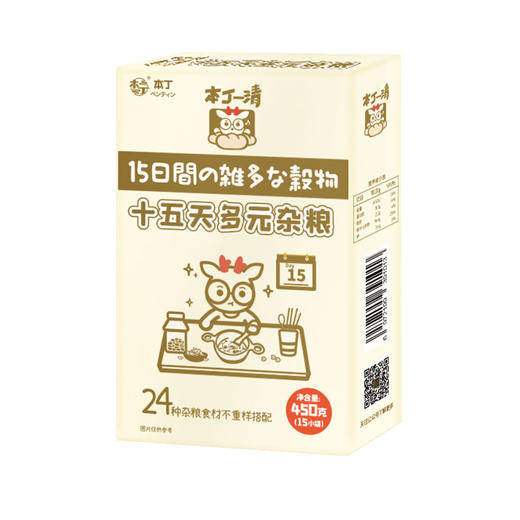 本丁十五天多元杂粮米450g 商品图0