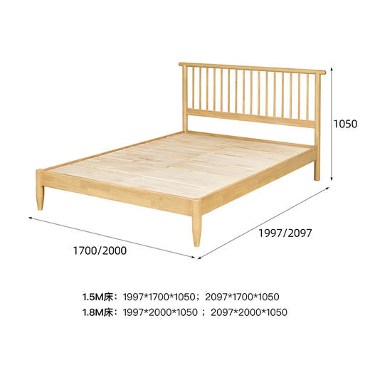 喜梦宝现代简约原木风北欧卧室双人床家用套装组合 温莎系列 商品图3