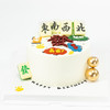 烤爱·发财麻将·生日蛋糕系列·多口味可选·聚会生日节日【仅限深圳同城配送】 商品缩略图6