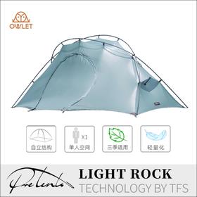 Pretents 磐石1 Light Rock1 30D双硅轻量化单人三季帐篷