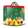 【端午】五素粽礼粽子礼盒1230g |集味轩 商品缩略图1