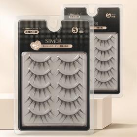 SIMER片式假睫毛