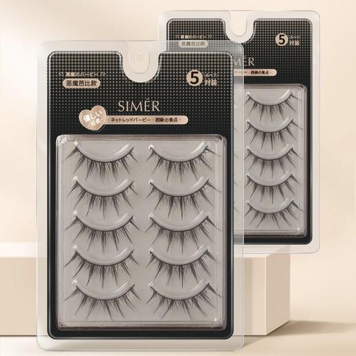 SIMER片式假睫毛 商品图0