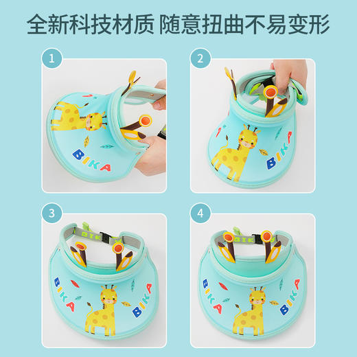 【清凉出行 直面热浪不怕晒】儿童防晒帽夏季防紫外线空顶太阳帽男童女宝大帽檐遮阳帽冰袖套装 商品图3