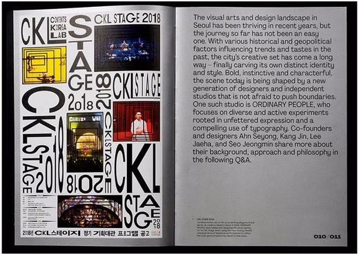 MORE IS MORE: Designing bigger, bolder & brighter，多即是多: 设计更大、更大胆、更明亮，其他设计 商品图8