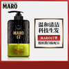 MARO日本进口MARO17胶原蛋白洗发水男士无硅油去屑清爽控油蓬松显发量 温和版350ml 改善毛躁（绿色） 商品缩略图1