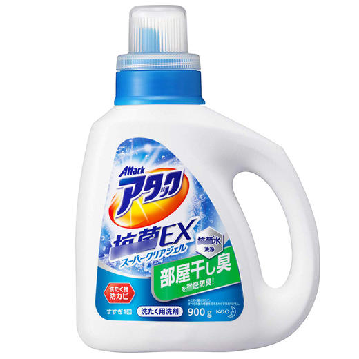 日本花王酵素洗衣液清洗活性渗透去污渍清洁洗衣液900g 商品图0